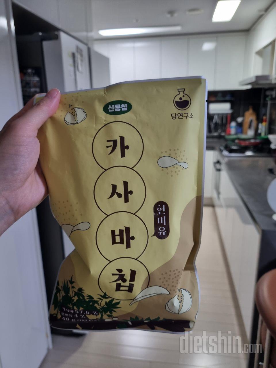 이게 과자 시켜본것중에 제일 맛잇게