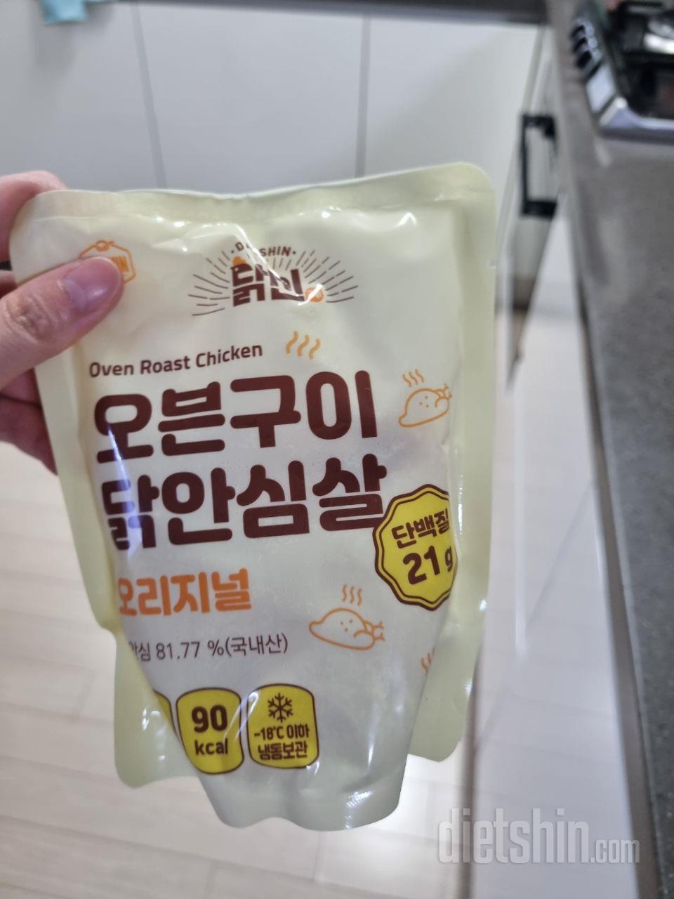 이것저것 여러게 싸게 삿어요 행사하길