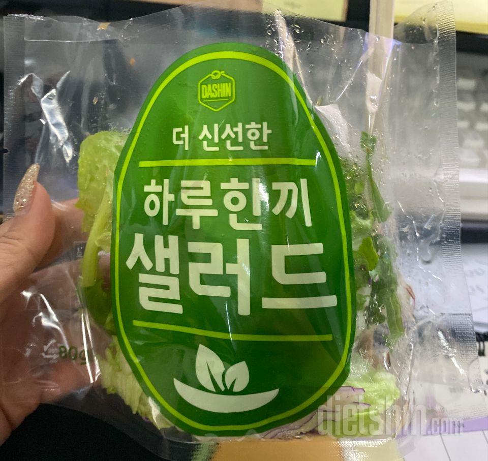 회사 자리에서 간편하게 먹기 좋아요~
