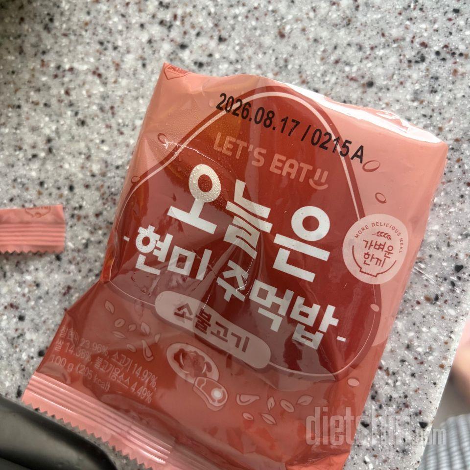 저는 일단 치즈불오징어 소불고기 고추