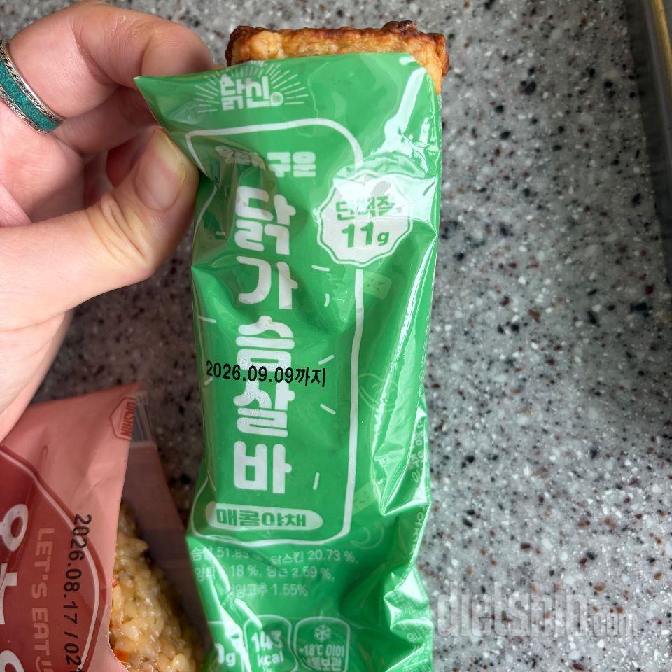 강아지도 탐내는 닭가슴살바🤤
식감이