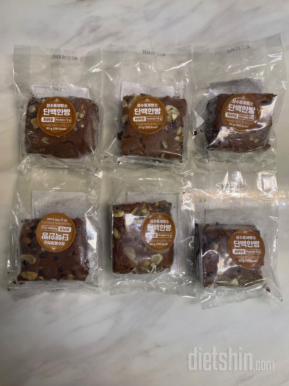 카카오 맛이 진해서 먹기 좋았습니다.