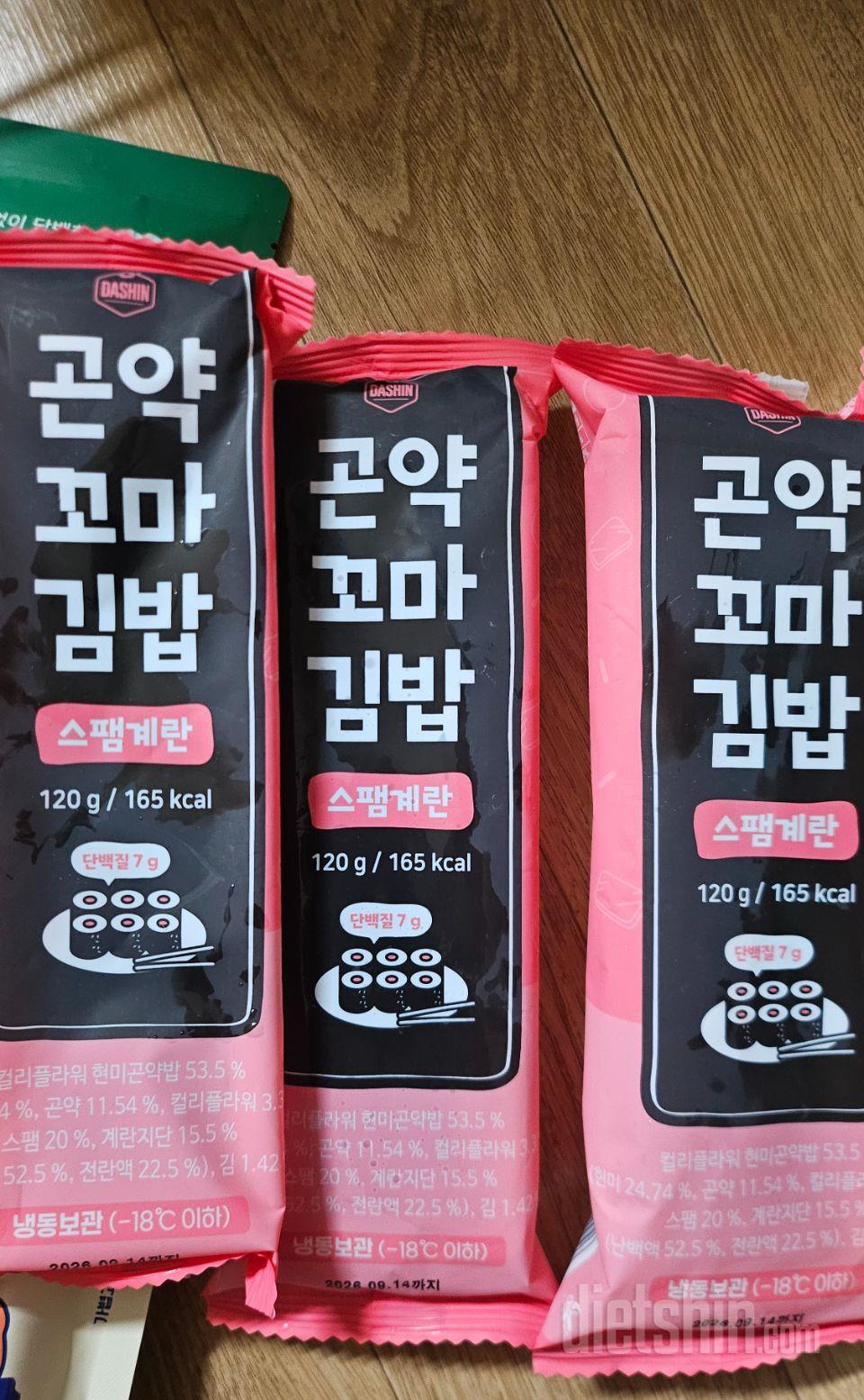 칼로리도 적고 양도 다른거와 같이 먹