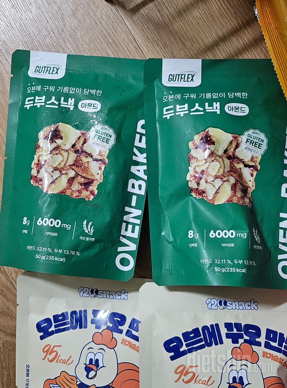 아몬드가맛있는데 현미가 품절이네요ㅋ