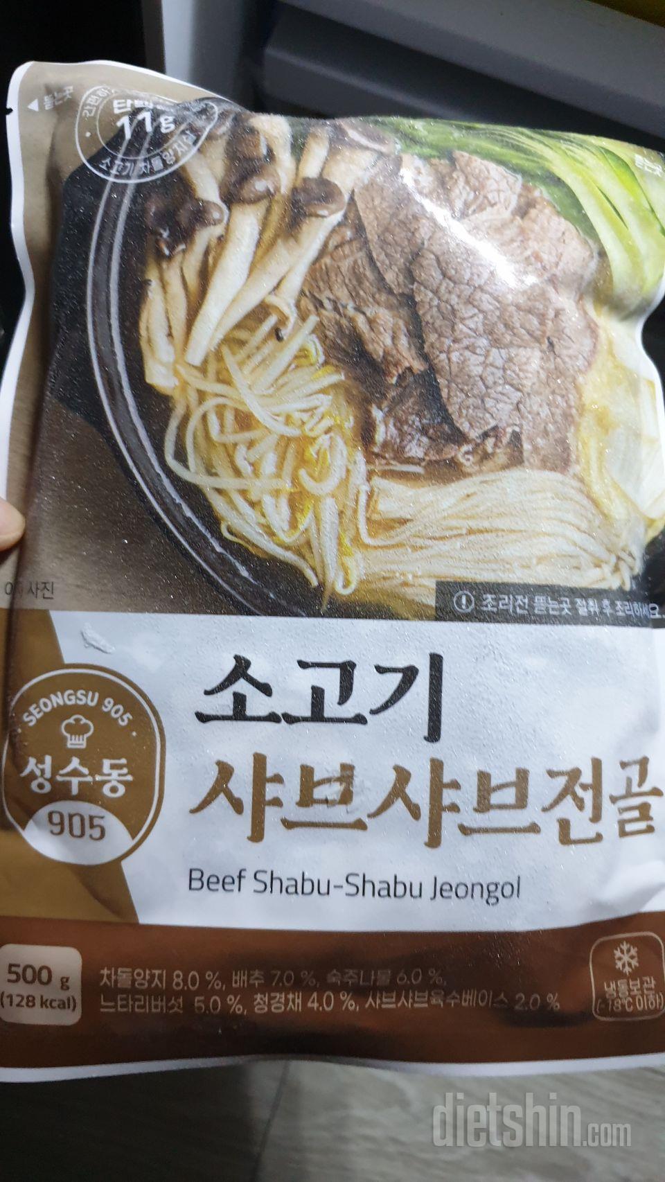 꽁꽁 얼어서 잘 왔고 생각보다 양이