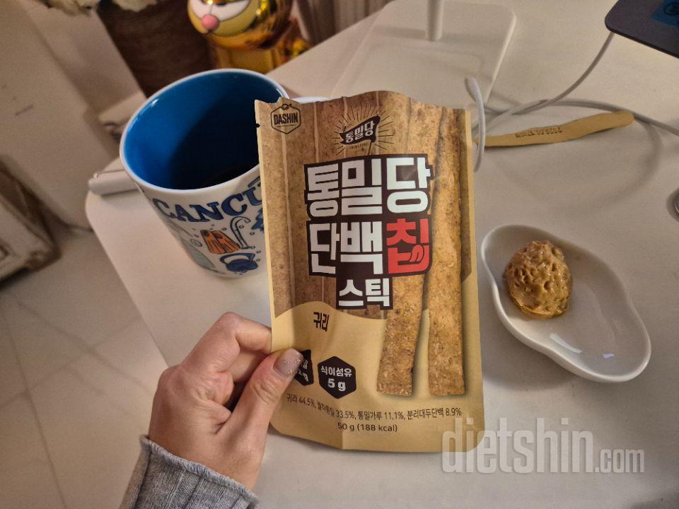 이거 너무 맛있더라고요
고소함도 좋고