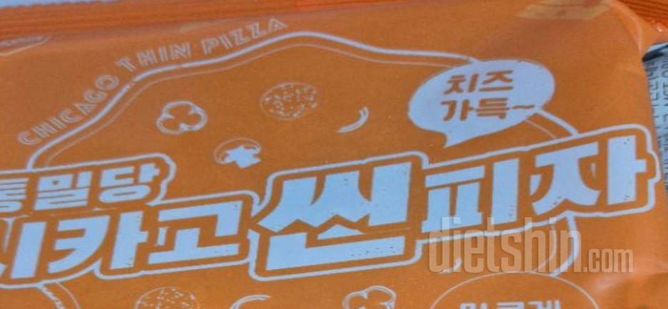 배송 잘 받았습니다! 너무 맛있을 것