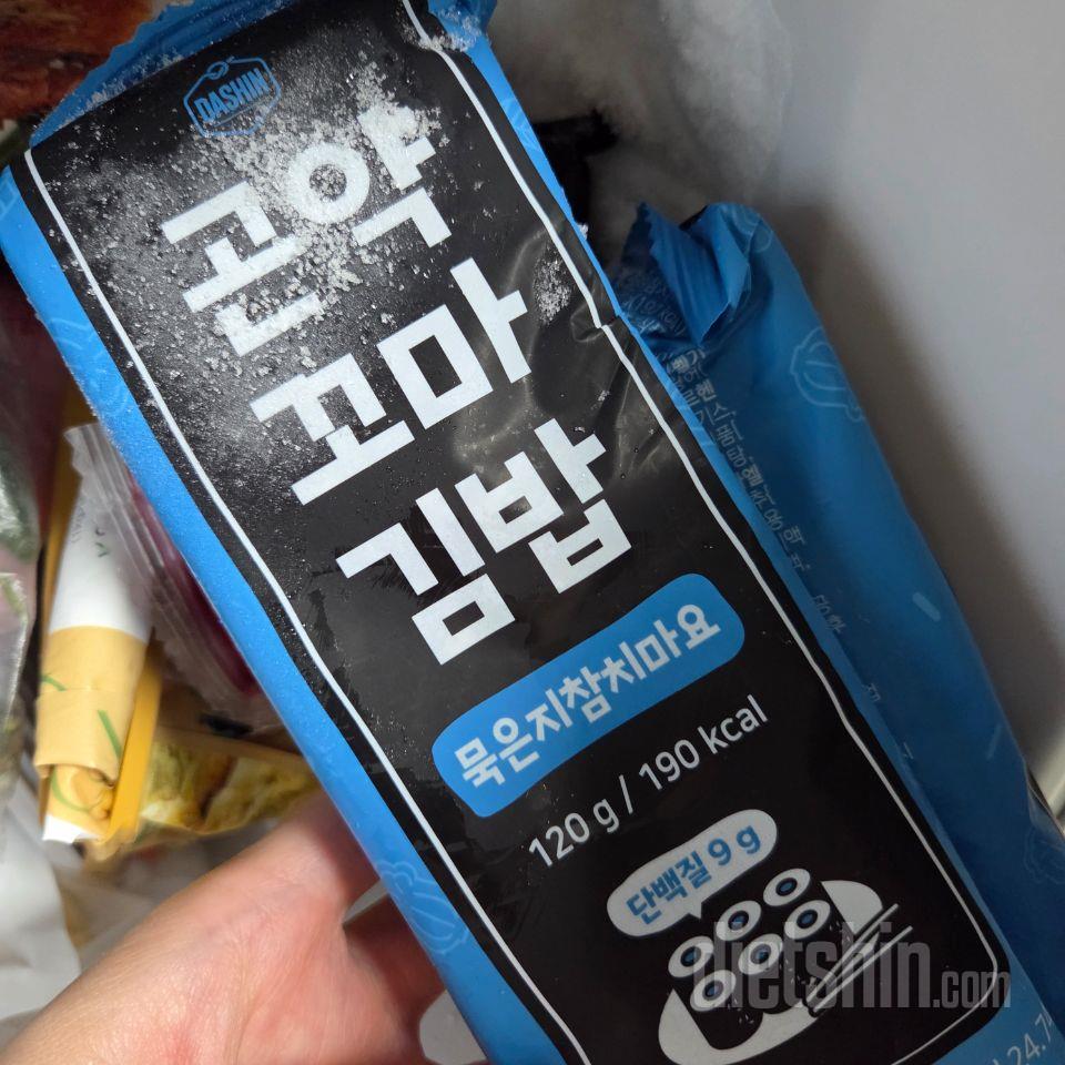 너무 맛있어요 재구매 예정