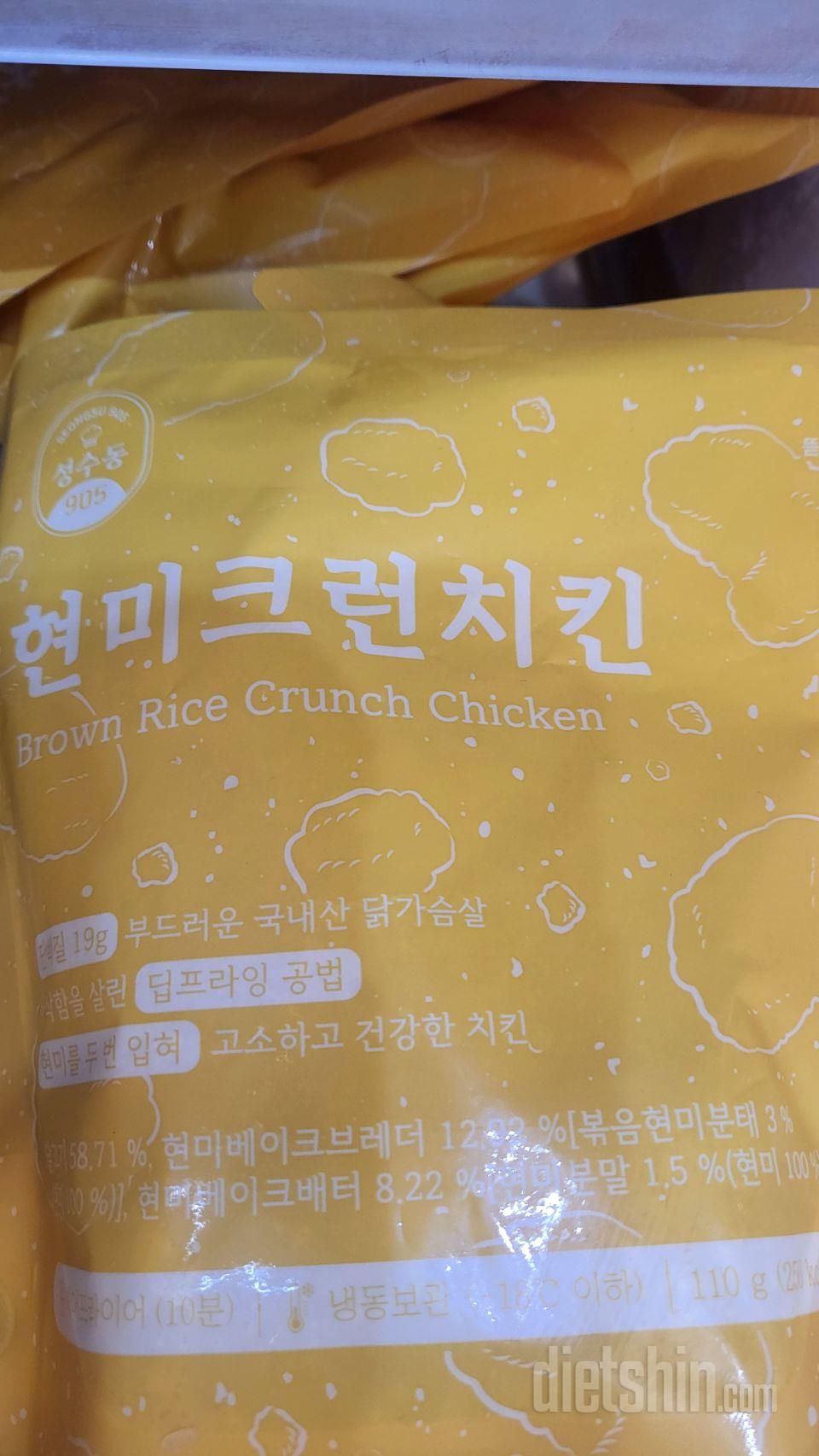 고소하니 너무 맛있어요~