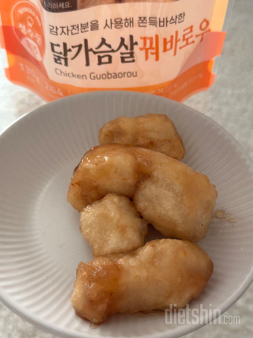 이거 진짜 맛있어요! 간이 센느낌도