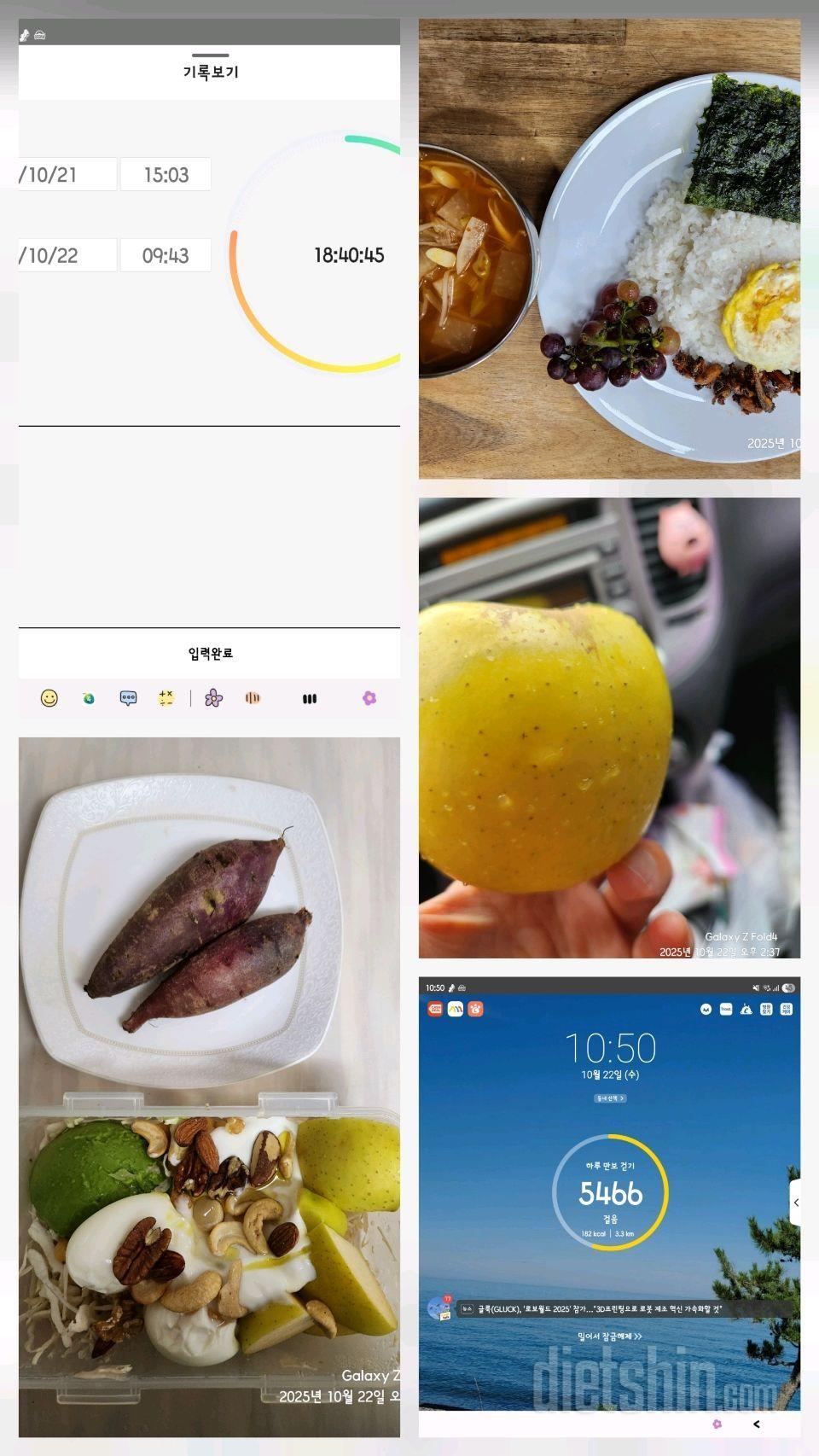 10.22.수.간단2592일차.