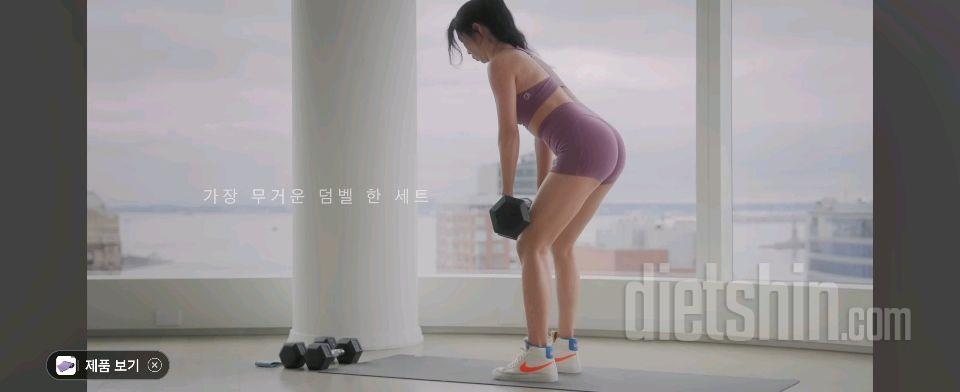 30일 체지방 줄이기11일차 성공!