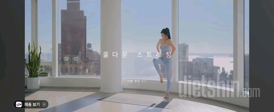 30일 아침 스트레칭101일차 성공!