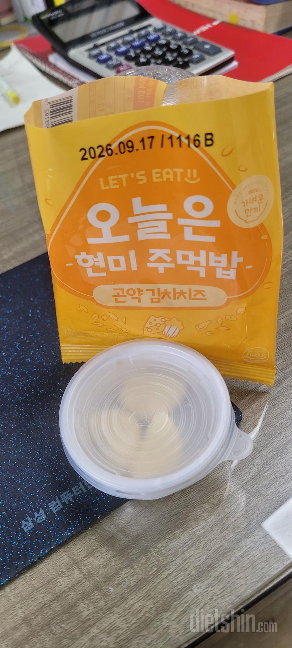 맛도좋았고 무엇보다 저당식주먹밥이라