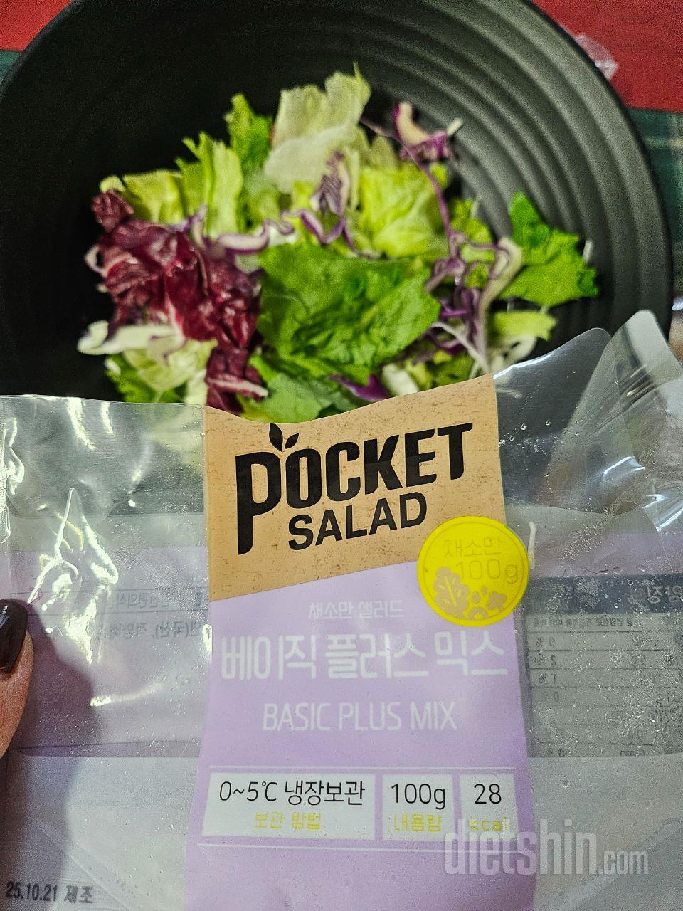 우와 좋아요 간편하고 양도 작아보였는