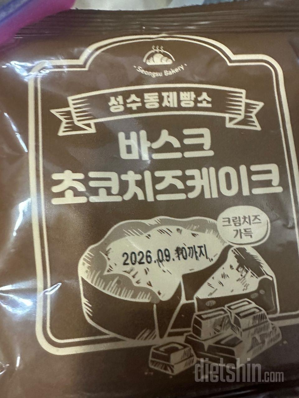 다이어트 시작하면서 점심으로 먹기
좋