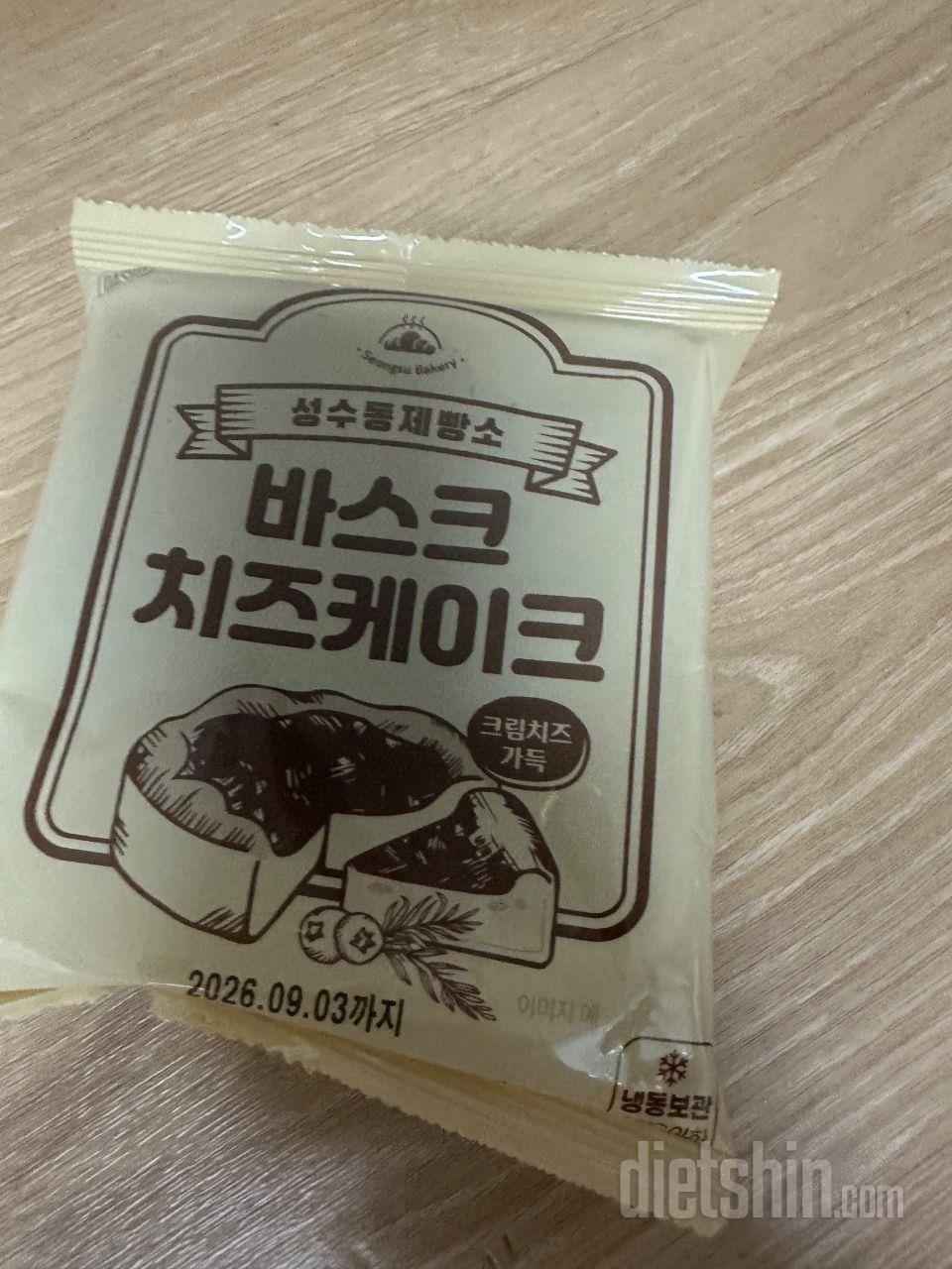 다이어트 시작하면서 점심으로 먹기
좋