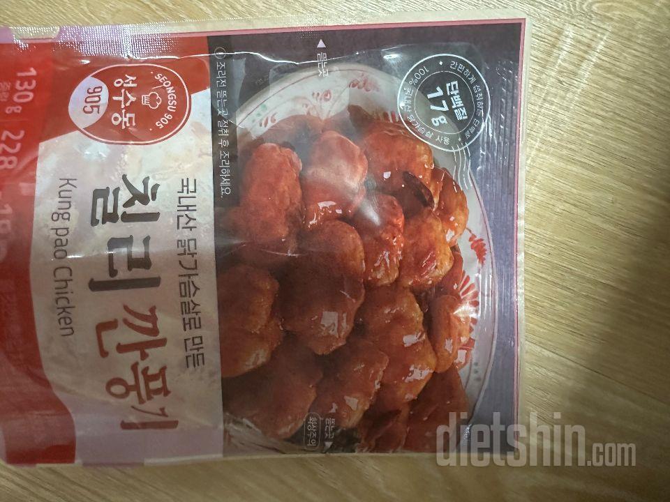 식단으로 닭가슴살과 계란이 질릴때 먹