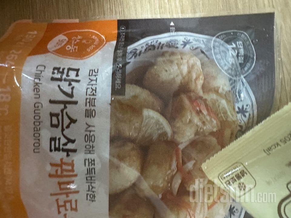 식단으로 닭가슴살과 계란이 질릴때 먹