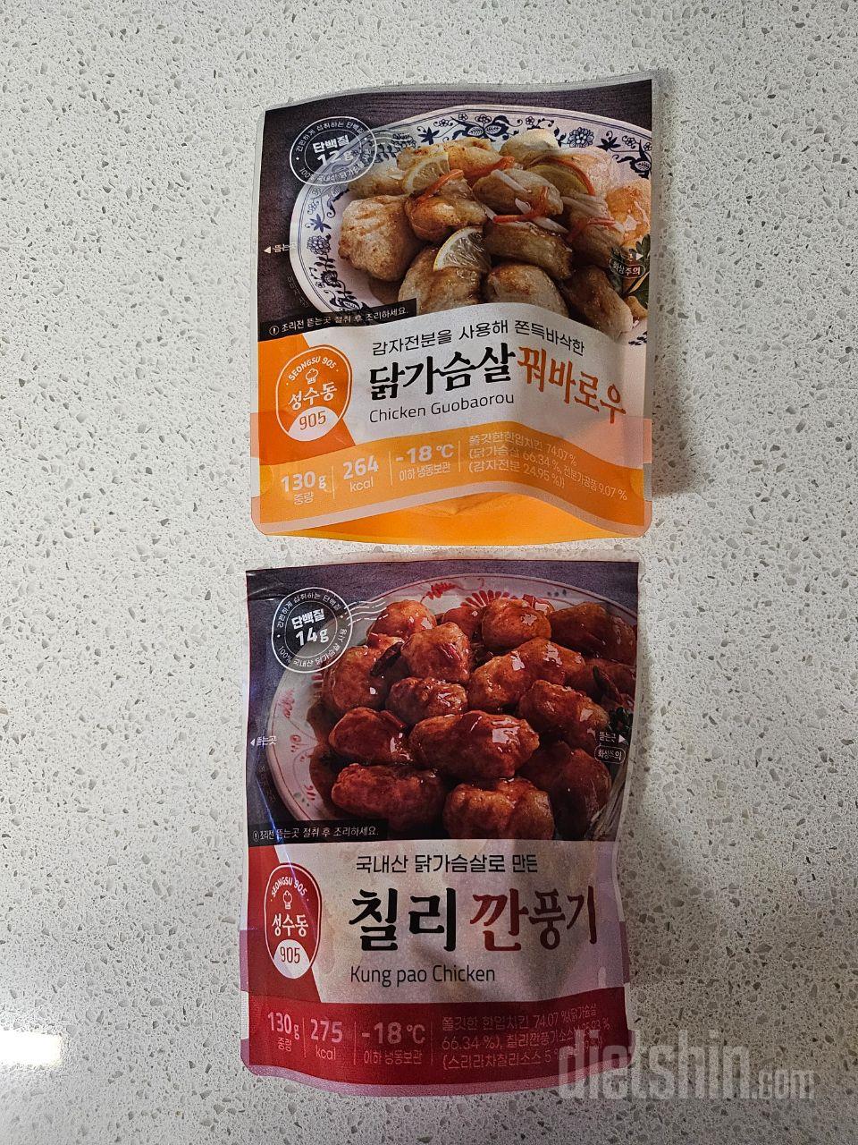 양은 작은데 맛있고
소포장 되어있어서