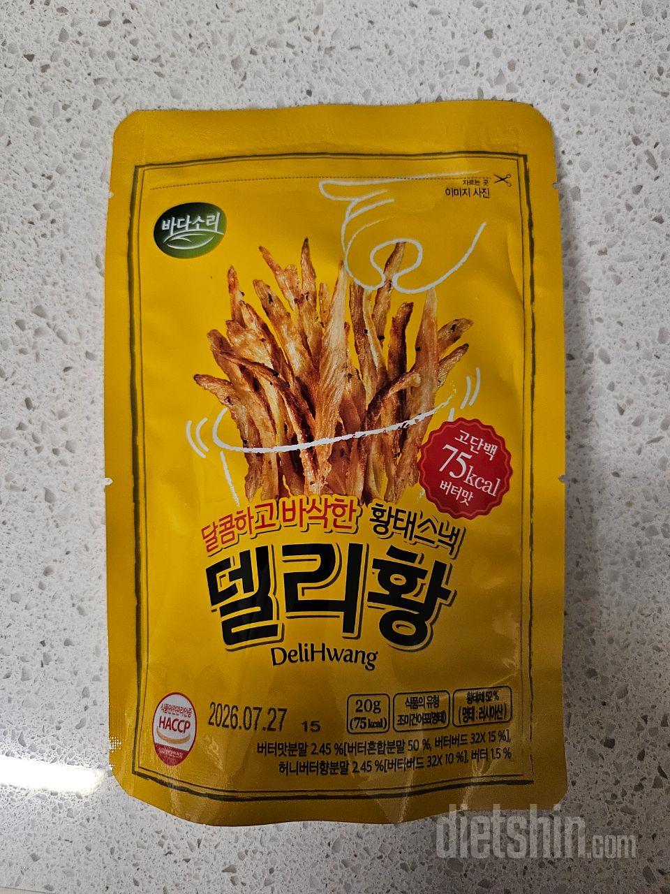 계속 사게 되는 황태칩ㅋㅋ
배부른데