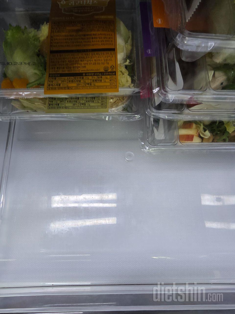 하루 한끼 샐러드로 좋아요~