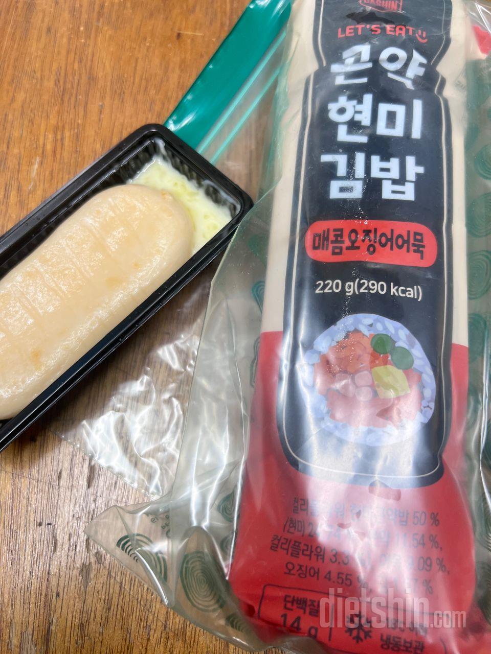 야물딱진 온율이 소개로 먹어봅니다.
