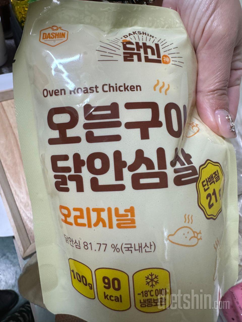 치즈 향이 은은하게 나고 겉은 살짝