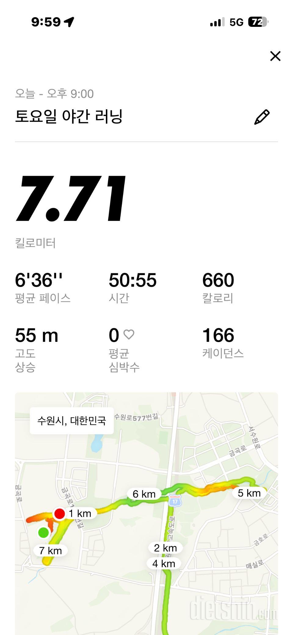 아침 운동 후 공복으로 버티다가 점심