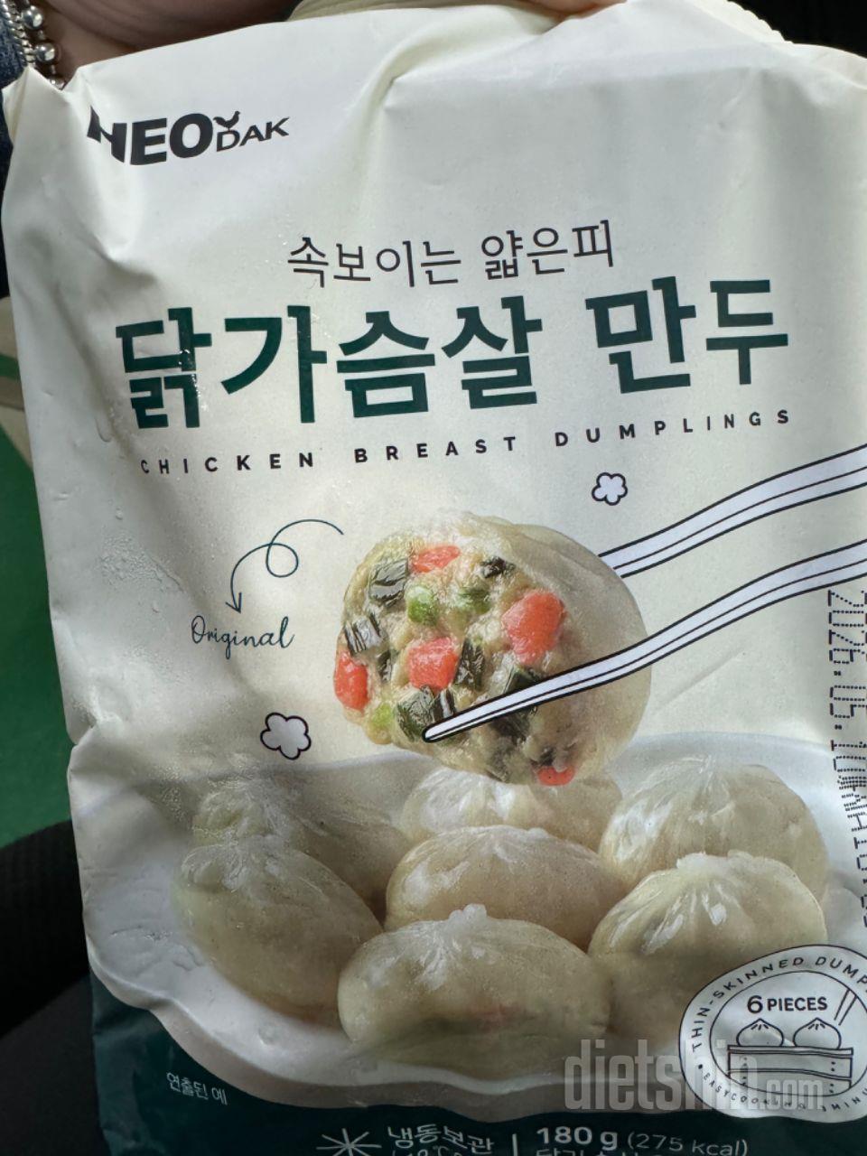 다이어트 중이라 탄단지 맞추기 고민했