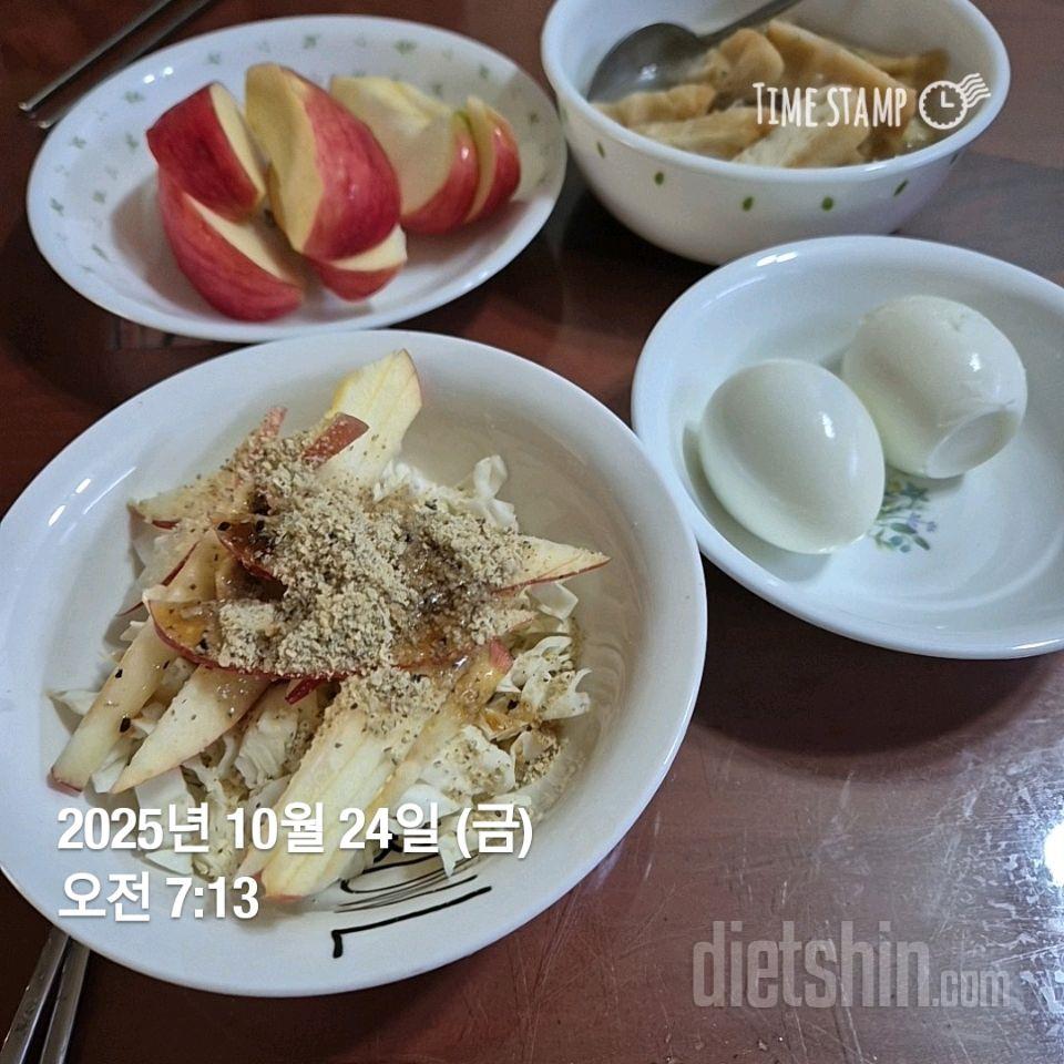 7일 하루 1끼 야채먹기509일차 성공!