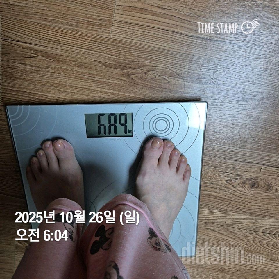 7일 아침 몸무게 재기518일차 성공!