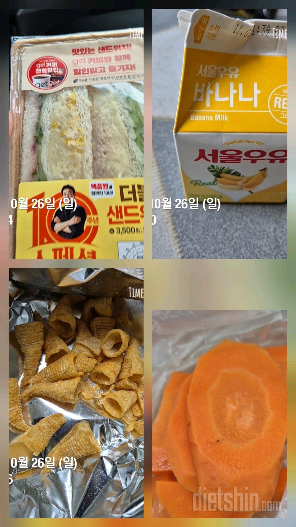 7일 하루 1끼 야채먹기511일차 성공!