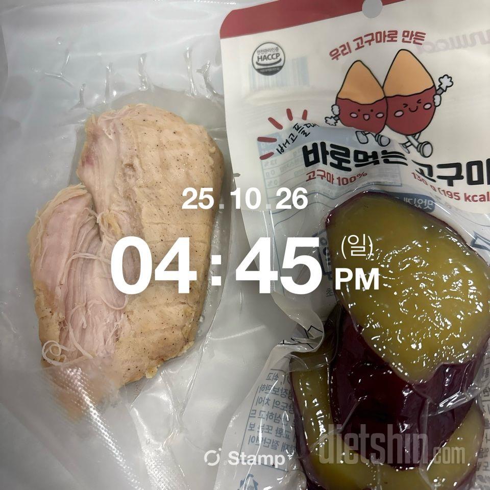 30일 1,000kcal 식단2일차 성공!