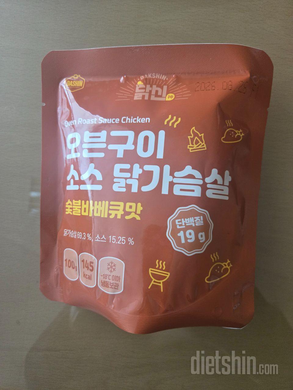안심하고 가승살하고 번갈아서 시키고있