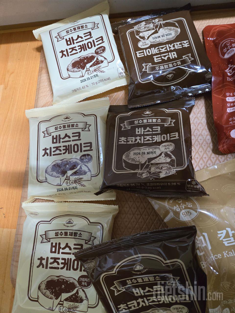 이제 군것질은 다신샵에서. .  빵도
