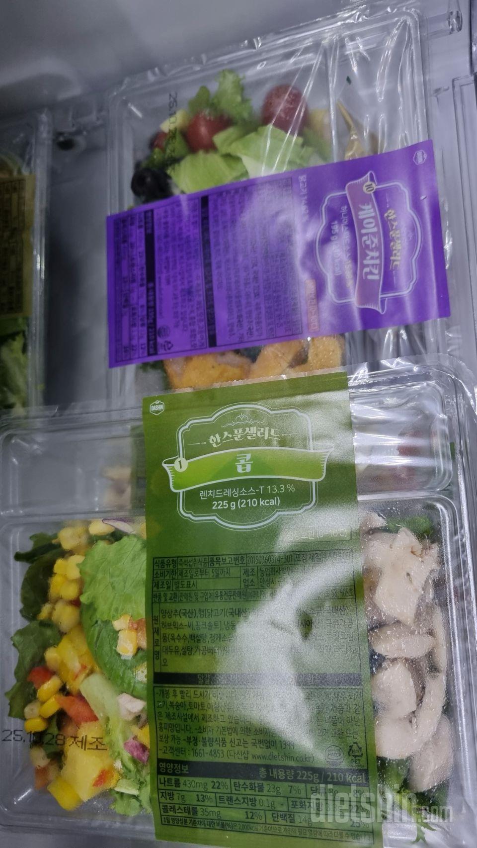 신선하고 맛있어요!!양도 적당해서 한