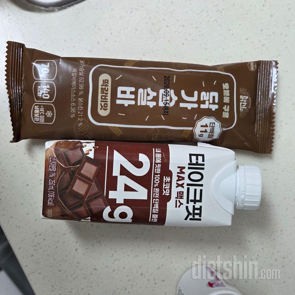 진짜 맛있어 떡마리 1등이야 와
그리