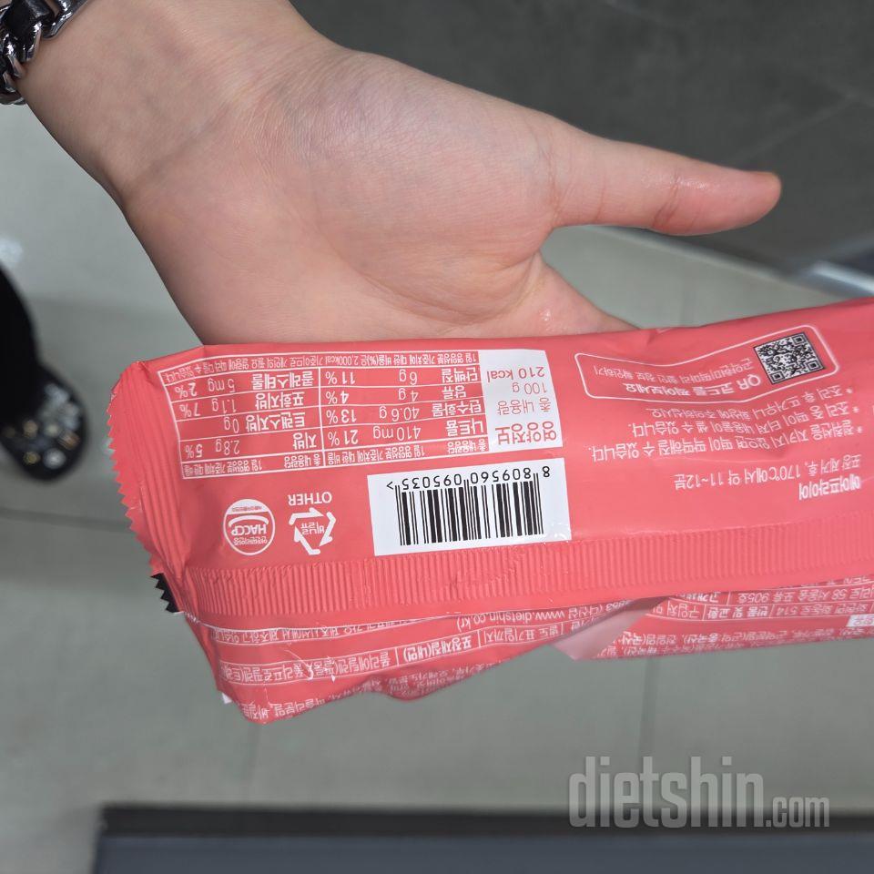 진짜 맛있어 떡마리 1등이야 와
그리