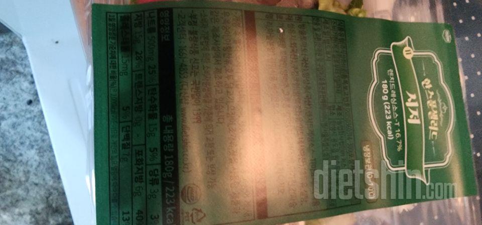 지금4달째인가 계속 먹고있어요