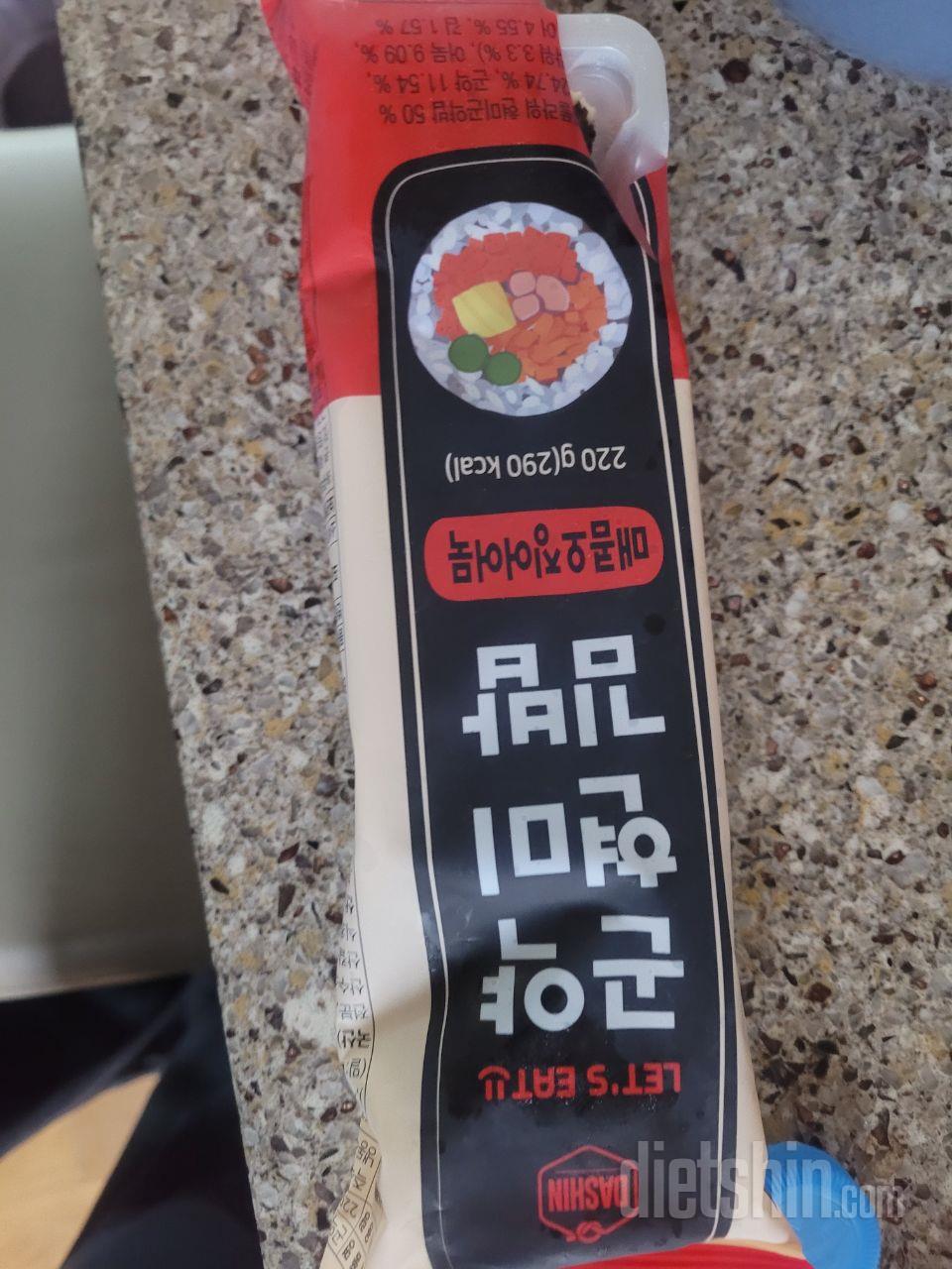 곤약현미김밥 매콤오징어묵은 저에게 넘