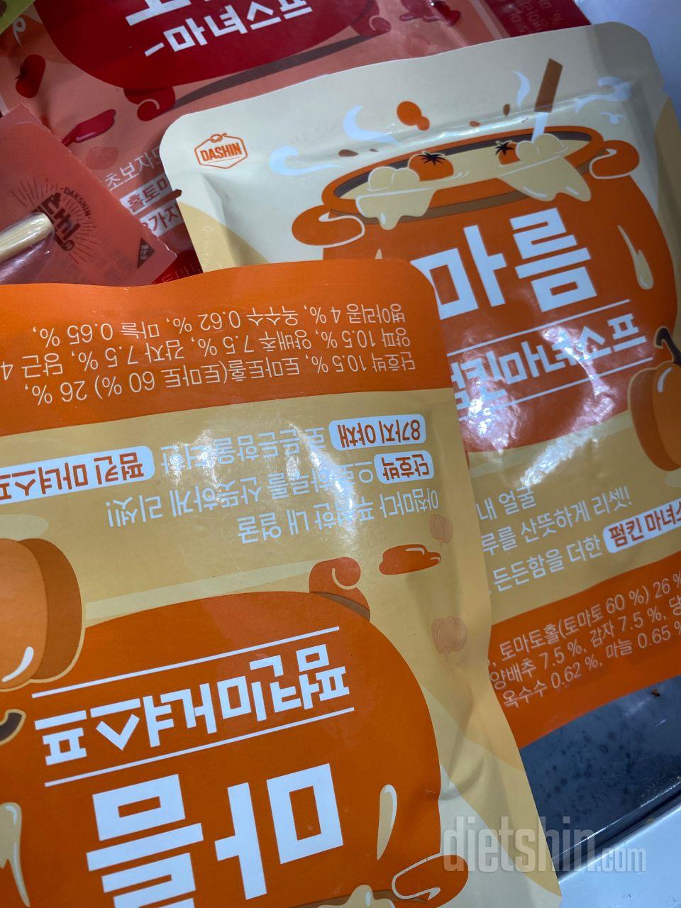 지난 번에 토마토 마녀스프 맛있어서
