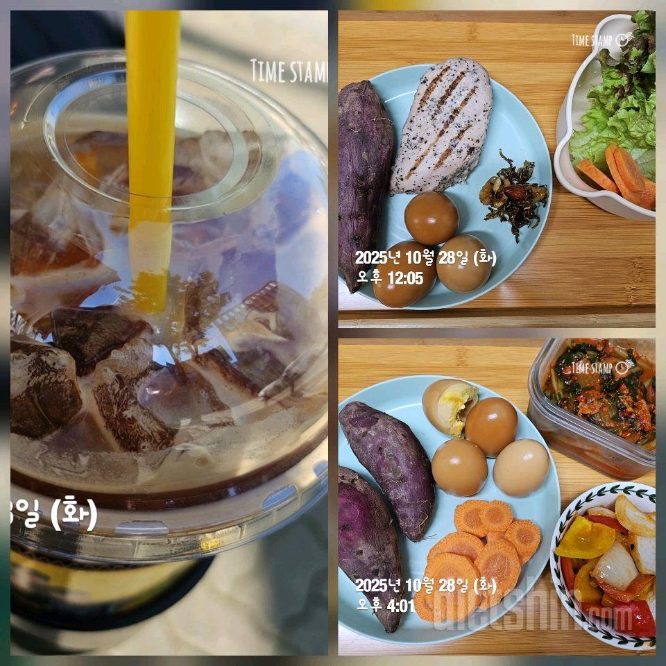 10/28일 식단