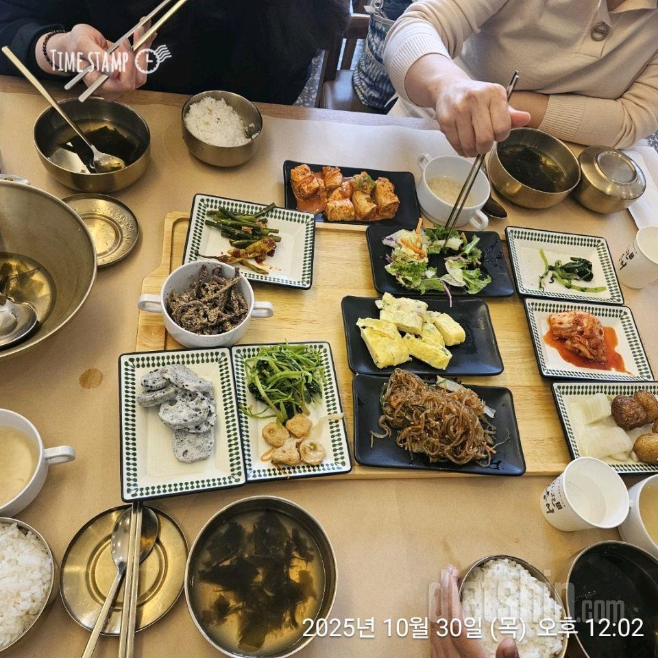 10월 30일(식단&운동)