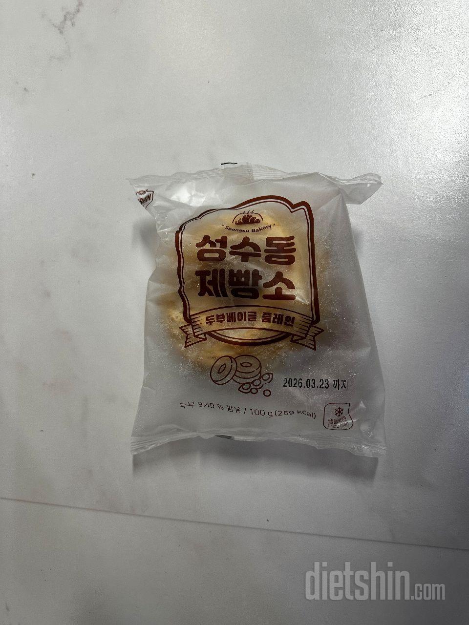 원래 베이글은 타서 제품만 먹다가 이