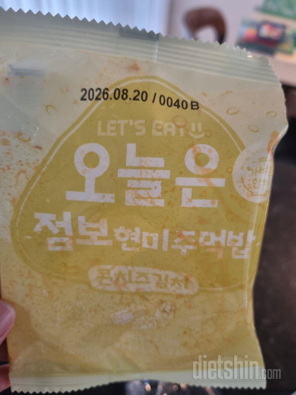 저당 오늘은 현미 주머밥 15종
10