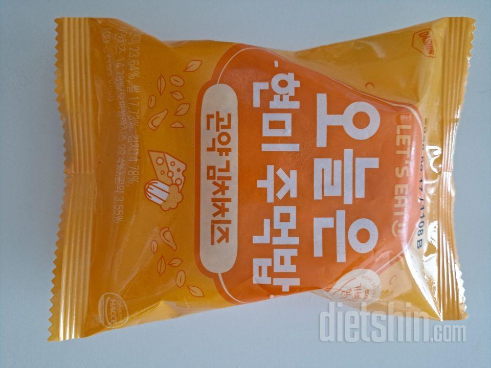 아침으로 먹기 너무 좋아여!! 자주