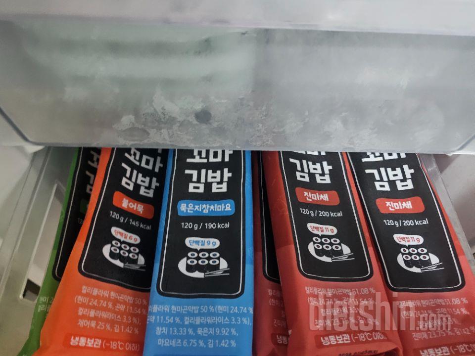 넘 맛있어서 재구매했어요