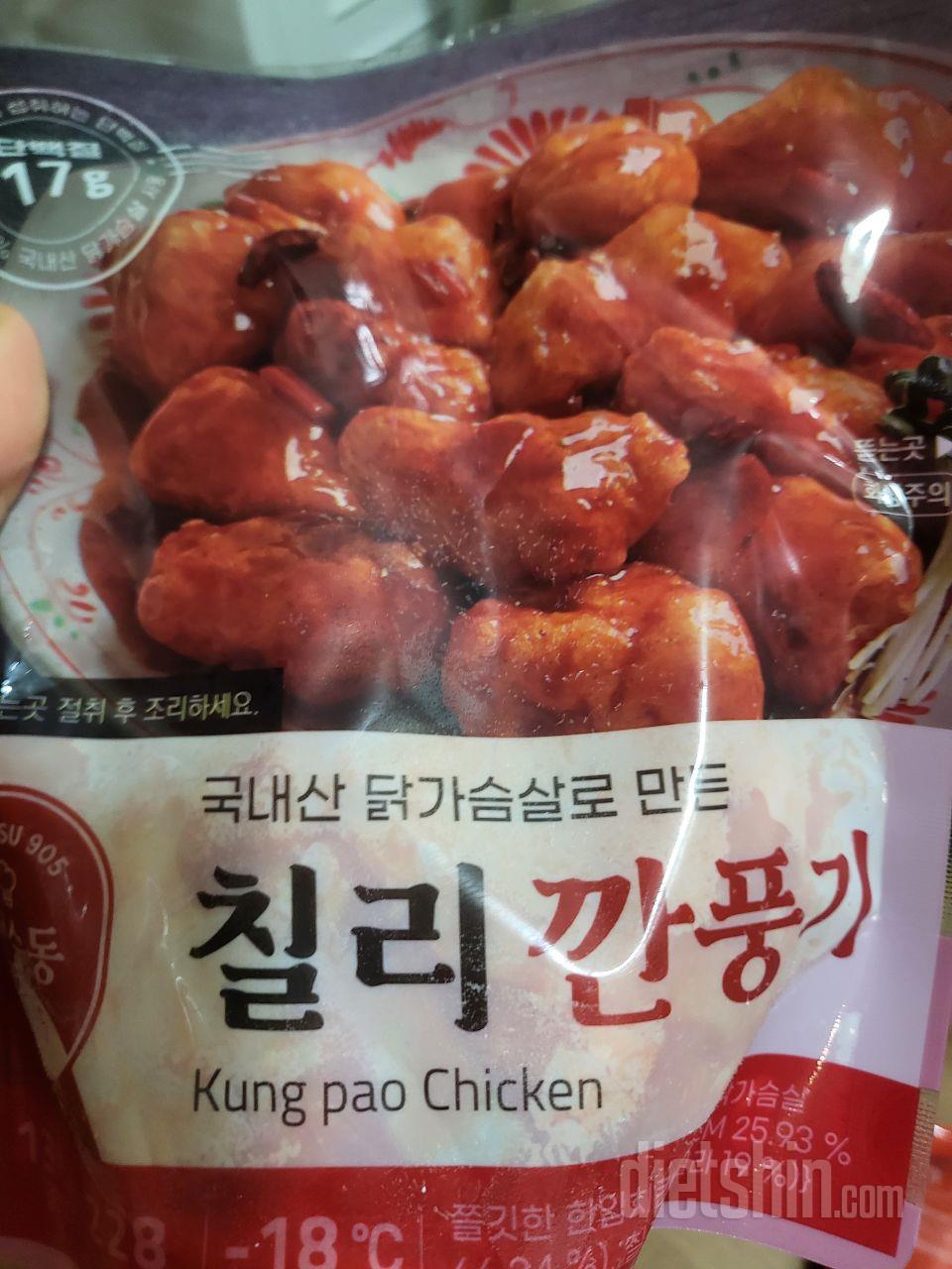 쫄깃 매콤 너무 맛있어요