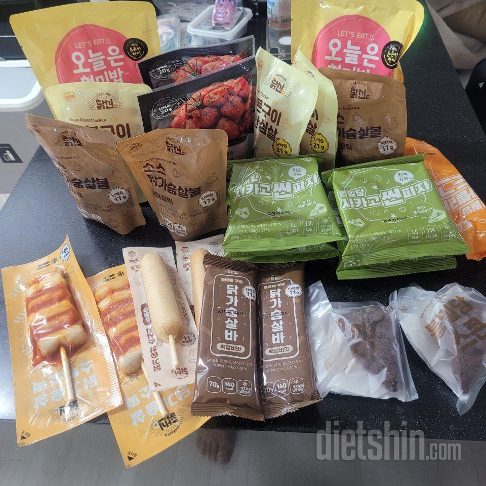 아들이 요즘 살찌는거같아서 다이어트식